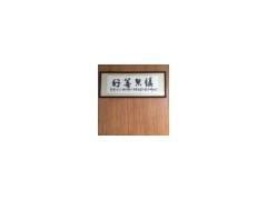 塑料扣板 pvc覆膜板 天花板pvc 扣板吊頂 廣東廠家 集成圖1