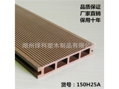 廠家直銷 生態(tài)木 木塑地板 150x25 規(guī)格多樣 價(jià)格低 綠科塑木圖1