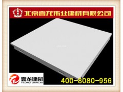 鋁扣板 鋁天花板 U型槽 鋁方通 格柵 掛片廠家直銷圖1