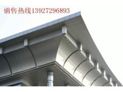 氟碳幕墻板_造型天花_包柱鋁單板_鋁單板_弧形鋁板圖1