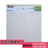 廠家直銷阿姆斯壯雅頃高級天花板吊頂 專業(yè)工程板 吸音防潮礦棉板