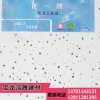 龍一牌工程礦棉板 防火吸音天花板 批發(fā)綠色環(huán)保型礦棉板建材