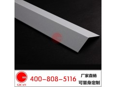 河南廠家珈鋮 V型方通 U型方通 覆膜V型方通 鋁方通 可定制鋁天花圖1