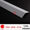 河南廠家珈鋮 V型方通 U型方通 覆膜V型方通 鋁方通 可定制鋁天花