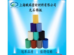 供應100%無石棉耐油橡膠板圖1