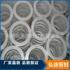 四氟密封墊片訂做 四氟墊片 聚四氟乙烯法蘭墊 四氟墊純四氟墊片