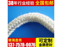 廠家供應 玻璃纖維盤根 精品玻纖密封繩高溫防火密封填料圖1