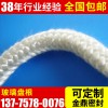 廠家供應(yīng) 玻璃纖維盤根 精品玻纖密封繩高溫防火密封填料
