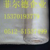 供應優(yōu)質(zhì)高硅氧布廠家 高硅氧布價格 高硅氧布批發(fā)