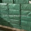 直供全新透明PET切片PET片材PET卷材PET板材APET片材PETG片材