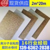 廠家直銷 非瀝青基高分子自粘膠膜防水卷材 -規(guī)格1.2/1.5/2.0