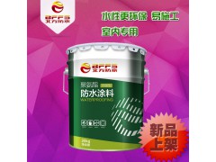 廠家直銷 北方防水室內(nèi)專用水性聚氨酯涂料 防水材料 環(huán)保圖1