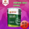 廠家直銷 北方防水室內(nèi)專用水性聚氨酯涂料 防水材料 環(huán)保