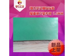 北方防水 強力交叉膜反應(yīng)粘防水卷材 屋面地下室防水材料1.5mm圖1