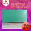 北方防水 強(qiáng)力交叉膜反應(yīng)粘防水卷材 屋面地下室防水材料1.5mm