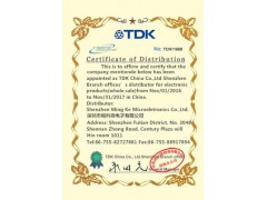 電容器 貼片 TDK 村田 0805 10UF 22UF 47UF 10V 16V 25V 30個(gè)圖3