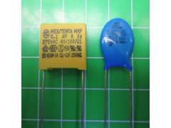 【采購商城】UL VDE安規(guī)電容器X2X1安規(guī)電容Y1Y2安規(guī)電容器全系列圖2