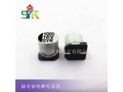 【廠家直銷】貼片鋁電解電容SYK10*10mm 16V1000UF圖1