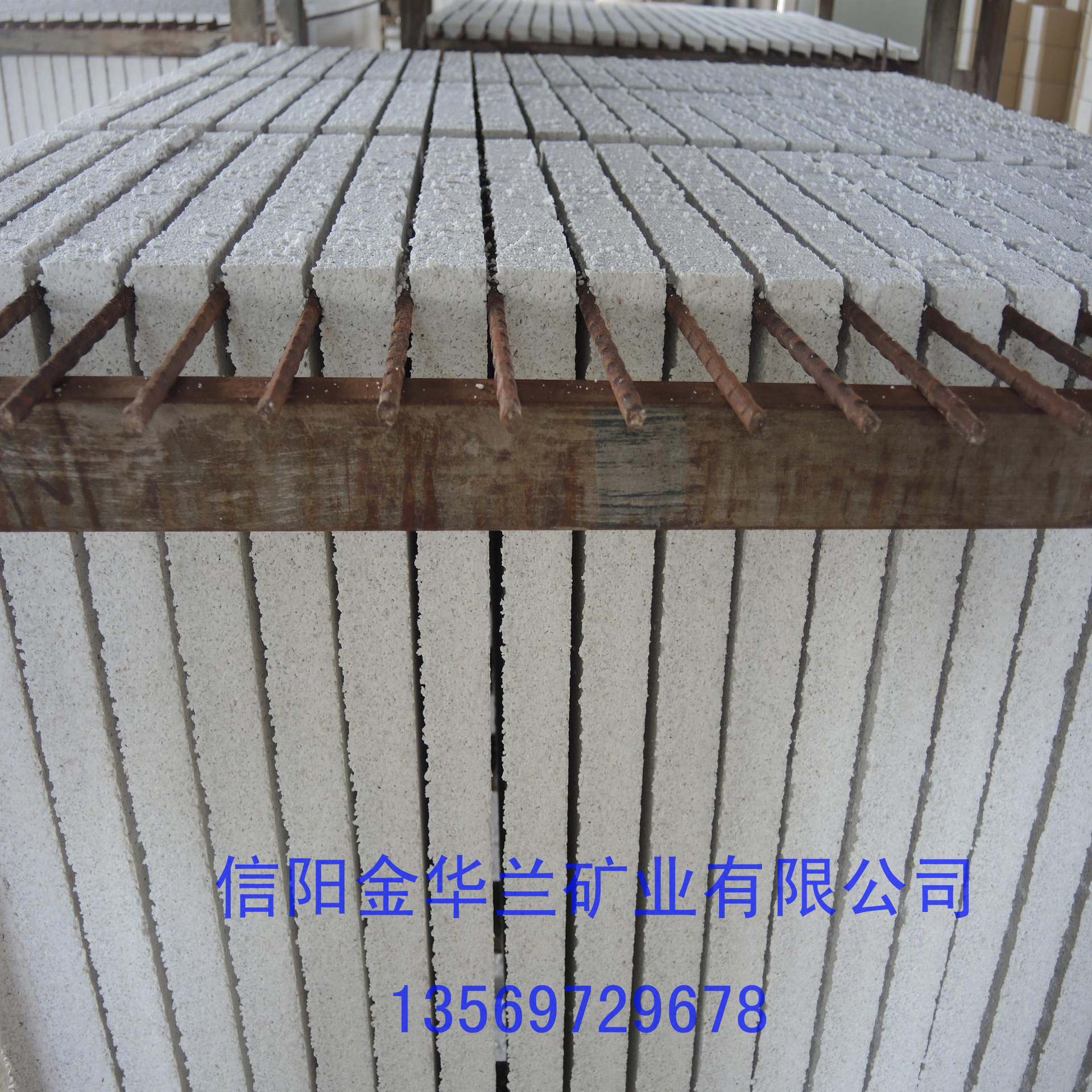 信陽華蘭珍珠巖廠家，供應(yīng)憎水型珍珠巖板 13569729678