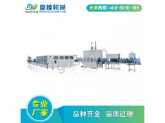 【高臻\飲用水灌裝】三五加侖桶裝水灌裝線 桶裝水灌裝質(zhì)優(yōu)高效圖1