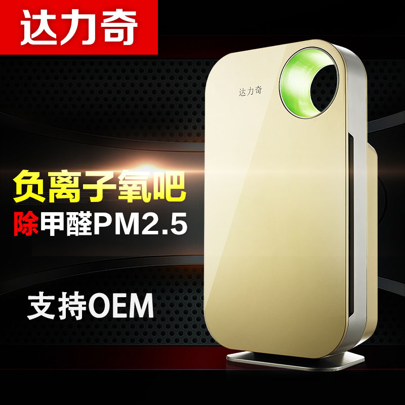 工廠直供 空氣凈化器 家用 除霧霾PM2.5 OEM制造商OEM
