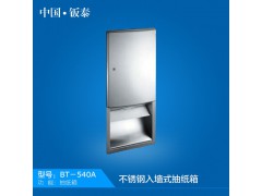 供應全國公共衛(wèi)生間專用 入墻式不銹鋼紙巾盒 手紙箱 抽紙盒圖1