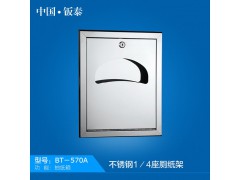 供應(yīng)全國(guó)公共衛(wèi)生間專用 不銹鋼1/4座廁紙架 手紙架 抽紙盒圖1