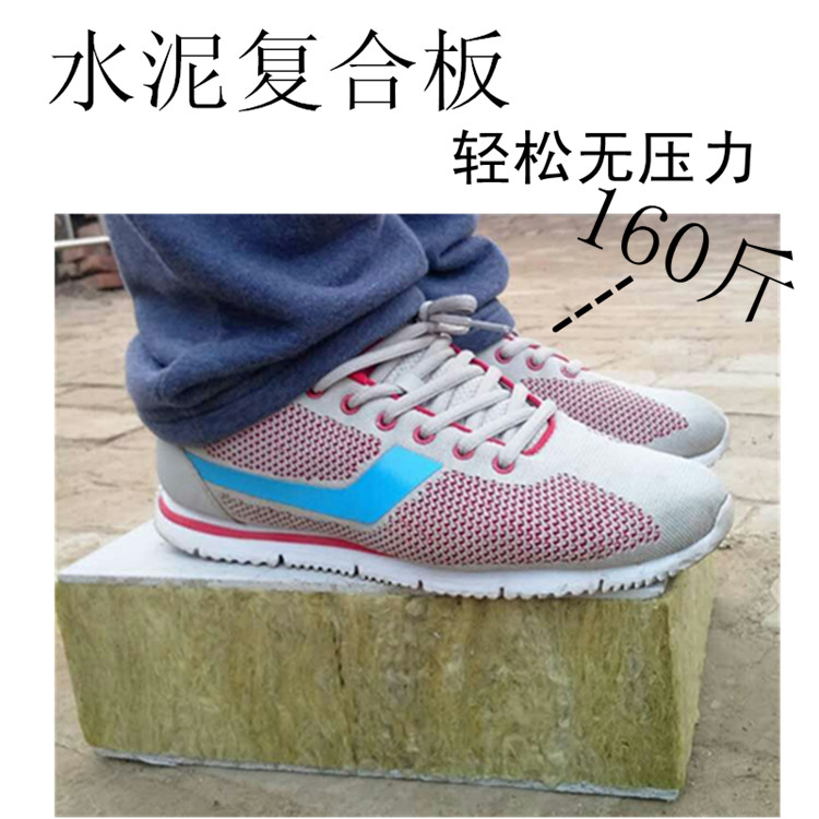 水泥復(fù)合巖棉板 水泥玻鎂板 最好的水泥復(fù)合巖棉