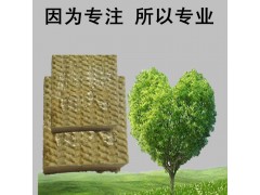 鋁箔復(fù)合巖棉板玄武巖棉板憎水巖棉板外墻保溫巖棉板水泥復(fù)合板