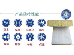 鋁箔復合巖棉板玄武巖棉板憎水巖棉板外墻保溫巖棉板水泥復合板圖2
