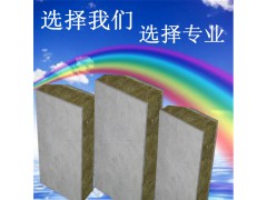 水泥復(fù)合巖棉板 水泥玻鎂板 到哪里買水泥復(fù)合巖棉板
