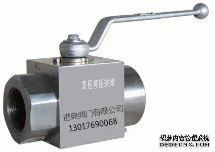 螺紋高壓液壓球閥64.0mpa