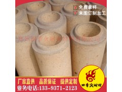 供應(yīng) 袖磚 水口磚 廠家直銷耐火磚 鄭州四季火直供各種耐火材料 舉報(bào) 本產(chǎn)品采購(gòu)屬于商業(yè)貿(mào)易行為圖1