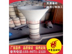 供應(yīng) 袖磚 水口磚 廠家直銷耐火磚 鄭州四季火直供各種耐火材料 舉報(bào) 本產(chǎn)品采購(gòu)屬于商業(yè)貿(mào)易行為圖3