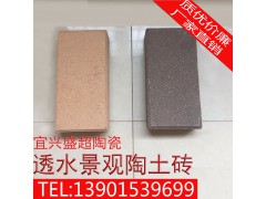 廠家直銷 宜興陶土磚真空燒結(jié)磚內(nèi)墻外墻 廣場磚透水磚紅色黃色圖3