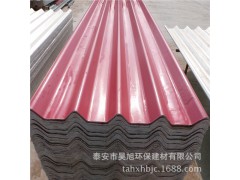 本廠長(zhǎng)期生產(chǎn)防腐瓦 隔熱瓦 保溫瓦 隔熱鋁箔瓦 全國(guó)直銷圖2