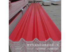 本廠長(zhǎng)期生產(chǎn)防腐瓦 隔熱瓦 保溫瓦 隔熱鋁箔瓦 全國(guó)直銷圖3