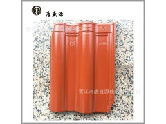 新款別墅陶瓷屋面瓦 多色連鎖瓦 全瓷化 超低吸水率圖1