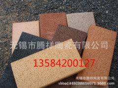 宜興騰祥真空陶土磚 燒結(jié)磚 透水磚顏色全價格優(yōu) 廠家直銷圖3