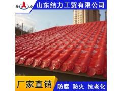 竹節(jié)合成樹(shù)脂瓦,仿古樹(shù)脂屋面瓦,紅色農(nóng)村屋頂瓦,壽命長(zhǎng)圖2