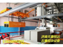 供應(yīng)多種型號的石膏砌塊設(shè)備，石膏砌塊生產(chǎn)線，石膏砌塊機圖3
