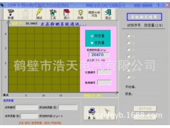 ZDHW-8全自動(dòng)量熱儀 氧彈發(fā)熱量 氧彈熱量計(jì) 日常維護(hù)圖1