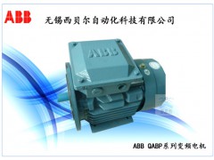 ABB高效電機(jī)M2BAX系列2016年火爆促銷(xiāo) 無(wú)錫西貝爾現(xiàn)貨送貨上門(mén)圖2