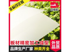 江蘇供應(yīng)全透明高質(zhì)量PC塑料板 各種PC板均有圖1