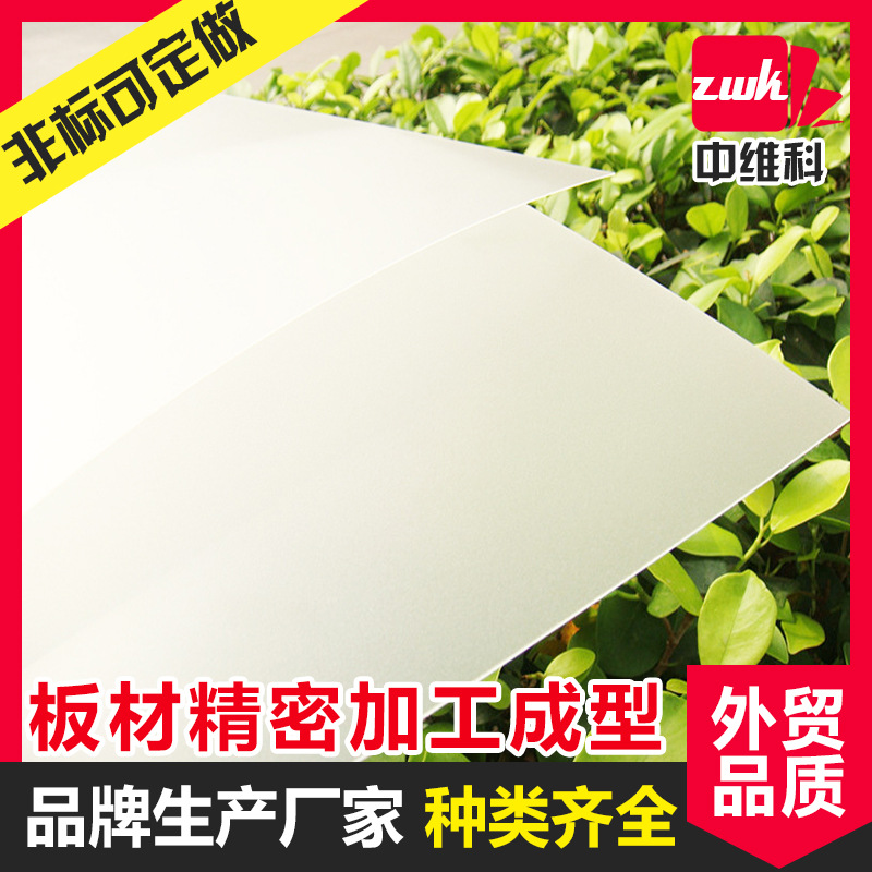 江蘇供應(yīng)全透明高質(zhì)量PC塑料板 各種PC板均有