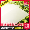 江蘇供應(yīng)全透明高質(zhì)量PC塑料板 各種PC板均有
