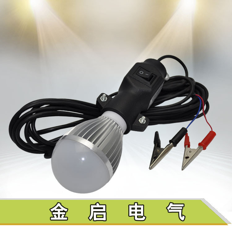 金啟廠家直供LED/5W 12-60V通用 夜市地攤照明燈 船用電瓶燈
