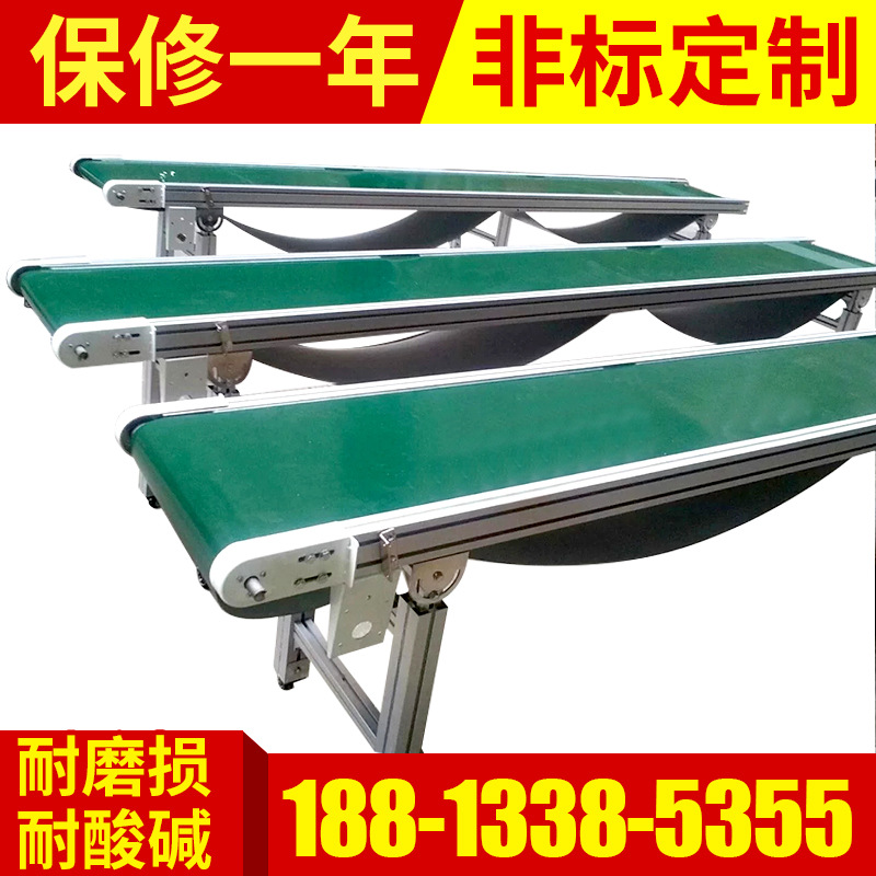 平行輸送機(jī) 帶式輸送機(jī) 食品級自動化設(shè)備 小型輸送機(jī) 逸嘉流水線