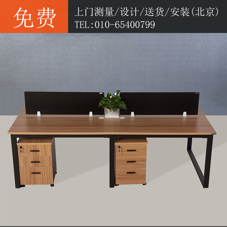 北京辦公家具 四人組合職員辦公桌 簡約辦公桌 新款辦公電腦桌