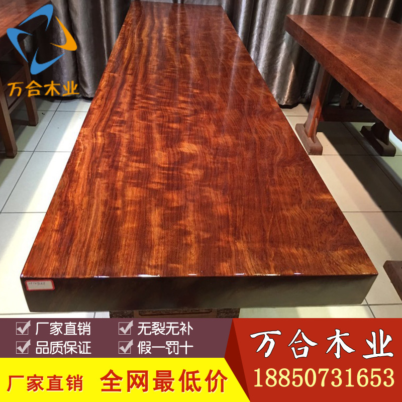 巴花實(shí)木大板家具畫(huà)案電視柜玄關(guān)臺(tái)電腦辦公臺(tái)紅木長(zhǎng)桌會(huì)務(wù)洽談